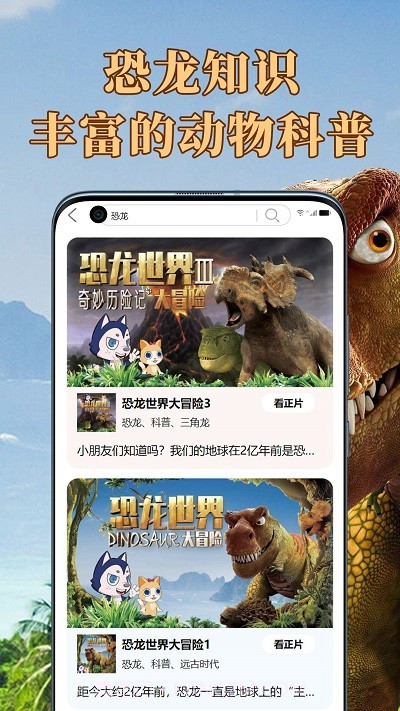 少年知圣启蒙截图3 少年知圣启蒙截图3