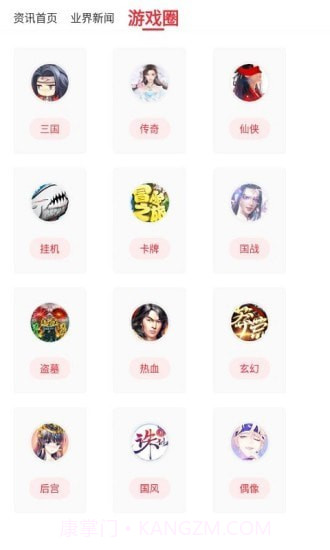 斗罗大陆h5辅助工具免费版截图1 斗罗大陆h5辅助工具免费版截图1