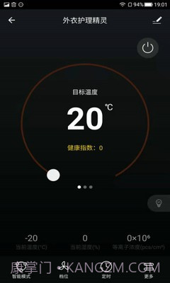 加诺智能官网正版截图2 加诺智能官网正版截图2