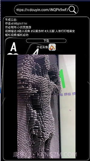 明心短视频解析截图4 明心短视频解析截图4