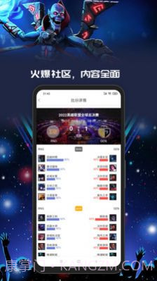 Yo游截图2 Yo游截图2