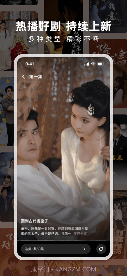 剧果果纯净版截图3