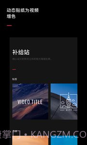 vue(VUE Vlog)截图4 vue(VUE Vlog)截图4