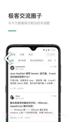 LeetCode(leetcode三数之和)V1.2.7 安卓正式版截图1