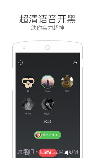 微信电话本(手机通讯增强软件)V4.3.2 最新截图4 微信电话本(手机通讯增强软件)V4.3.2 最新截图4