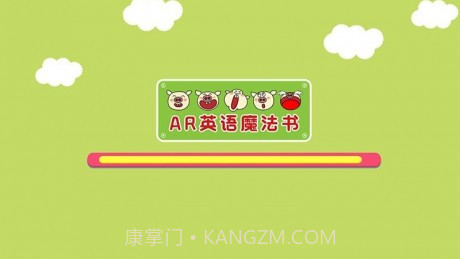 AR英语魔法书截图4