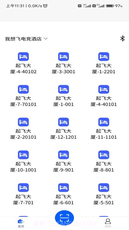 旺旺吧经营管理大师截图4