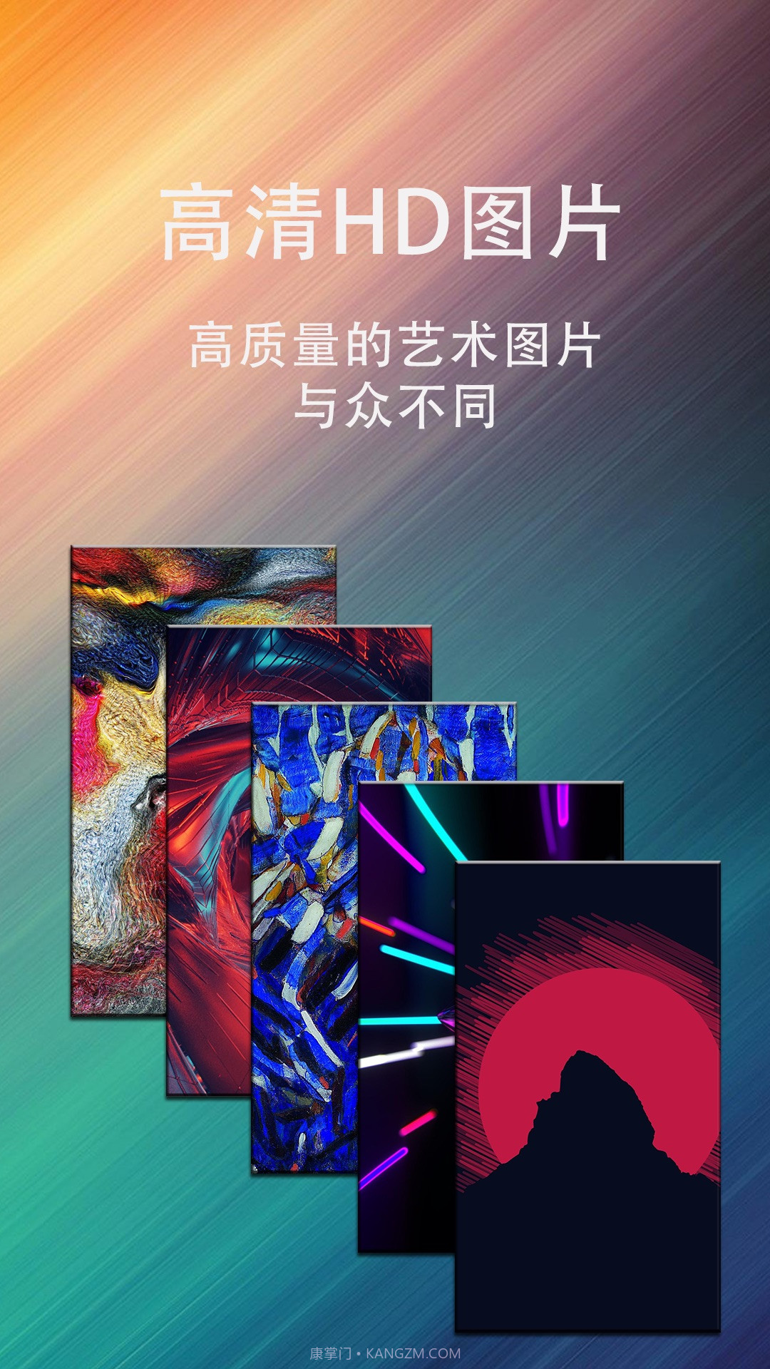 动态壁纸星球截图1