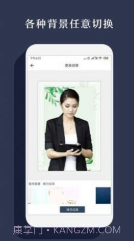 右二抠图截图2 右二抠图截图2