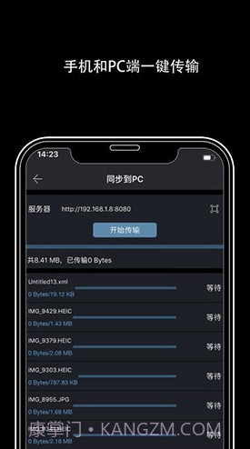 VisEdit(雷特VisEditPro视音频剪辑)V1.1.2 安卓手机版截图1 VisEdit(雷特VisEditPro视音频剪辑)V1.1.2 安卓手机版截图1