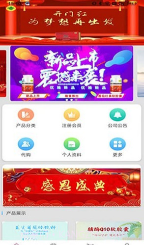 瀚辰截图3 瀚辰截图3