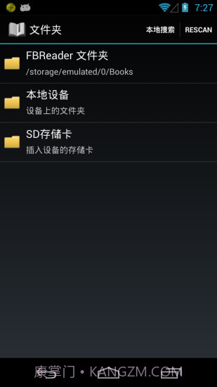 FBReader PDF插件截图3 FBReader PDF插件截图3