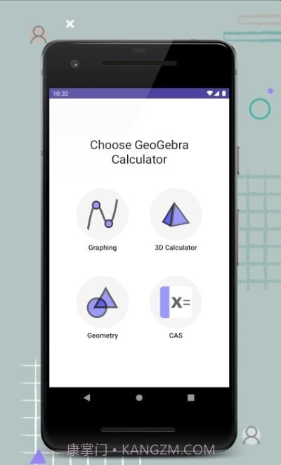 GeoGebra 计算器套件截图1 GeoGebra 计算器套件截图1
