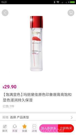 牧茗在线截图1 牧茗在线截图1