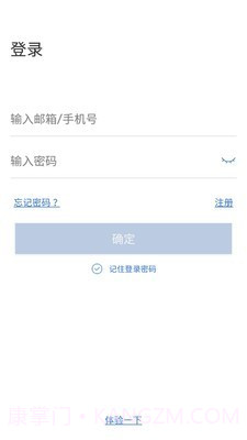 思特云摄像头截图1 思特云摄像头截图1