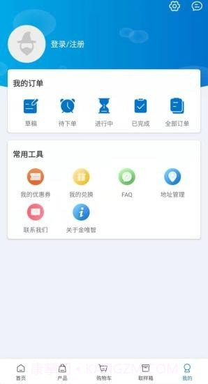 金唯智截图5 金唯智截图5