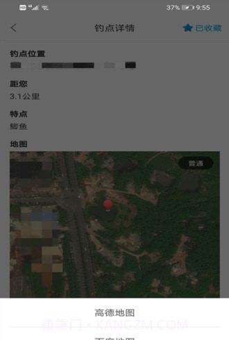 附近野钓点截图2 附近野钓点截图2
