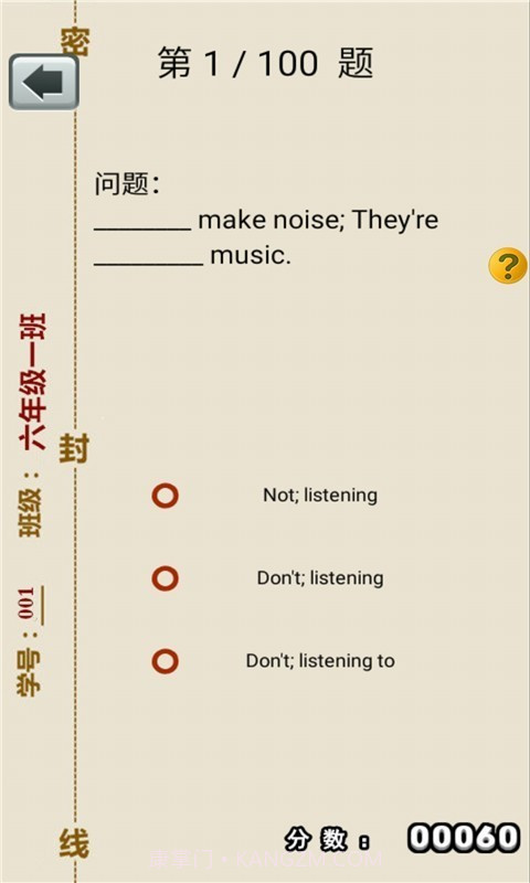 六年级上册英语助手截图4