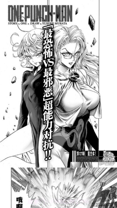 喵喵番漫画截图1