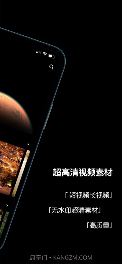 一刻素材截图3 一刻素材截图3