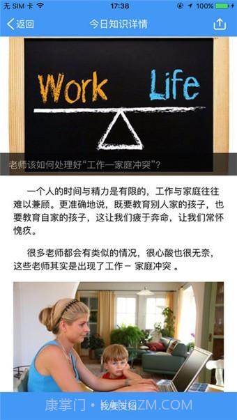 哈尔滨云课堂平台截图4 哈尔滨云课堂平台截图4