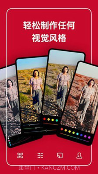 polarr修图老版本截图1 polarr修图老版本截图1