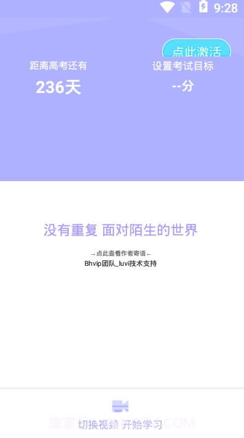 寻梦数学(寻梦数学教育)V1.2 安卓最新版截图2 寻梦数学(寻梦数学教育)V1.2 安卓最新版截图2