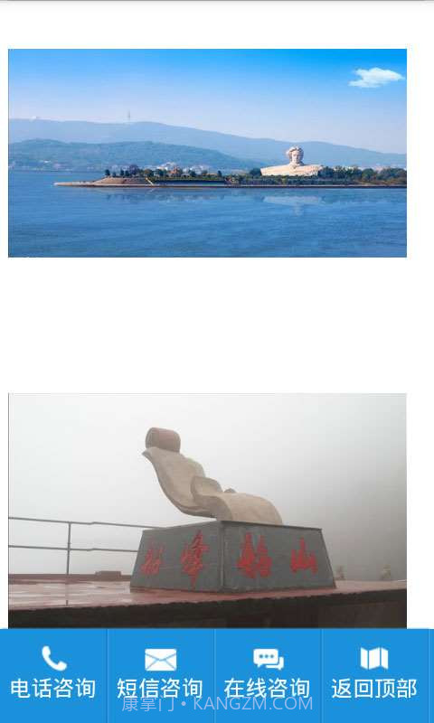 张家界旅游攻略截图1