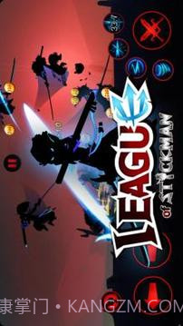 自由联盟火柴人截图5