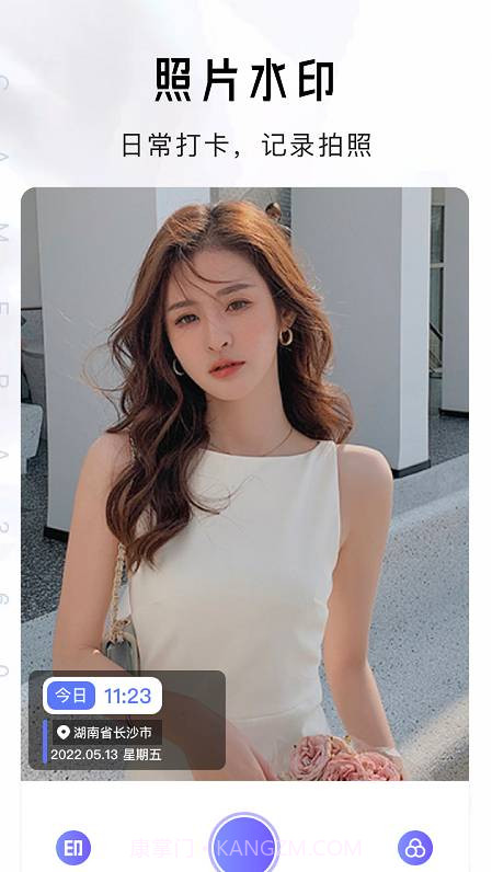 全能水印相机Por截图1 全能水印相机Por截图1