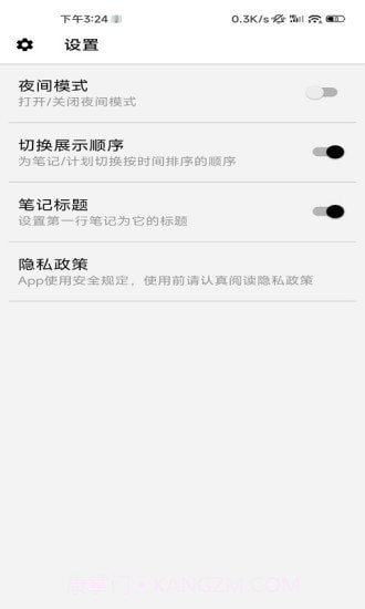 MetaMas截图3 MetaMas截图3