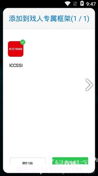 小哩吖(小哩吖优化框架)V1.1 安卓免费版截图3