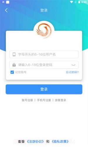 天Y手游盒子截图1