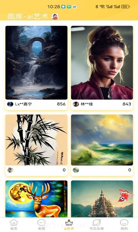 岭头壁纸截图1 岭头壁纸截图1