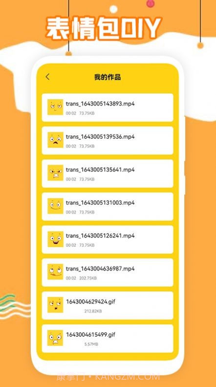 小鸡大制作截图2 小鸡大制作截图2