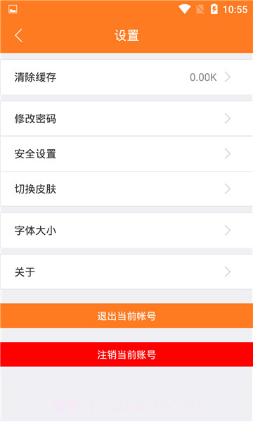 我说你记截图4 我说你记截图4