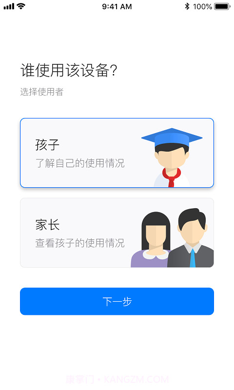 爱约定截图1 爱约定截图1