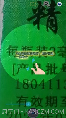 小航放大镜截图2 小航放大镜截图2