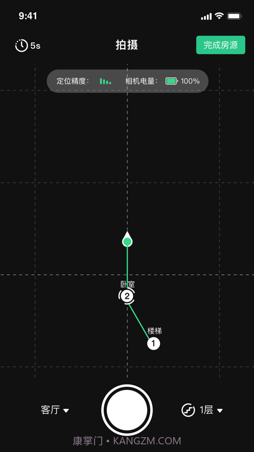 5i看房截图1 5i看房截图1