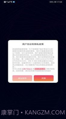 音乐音频剪辑制作截图1