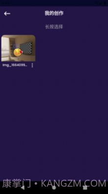 乐言图片编辑器截图1