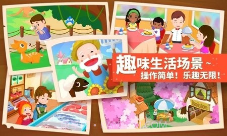 猜猜哪不对宝宝巴士截图2 猜猜哪不对宝宝巴士截图2