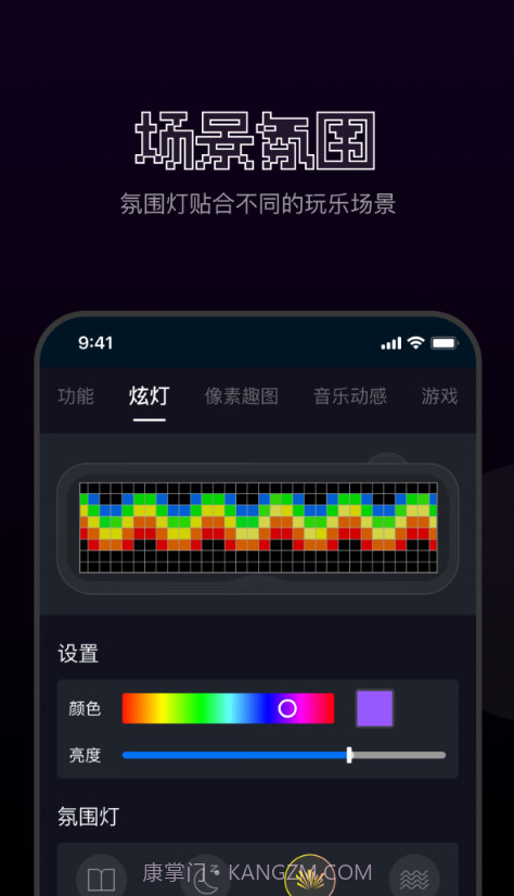 FannQiee截图3 FannQiee截图3
