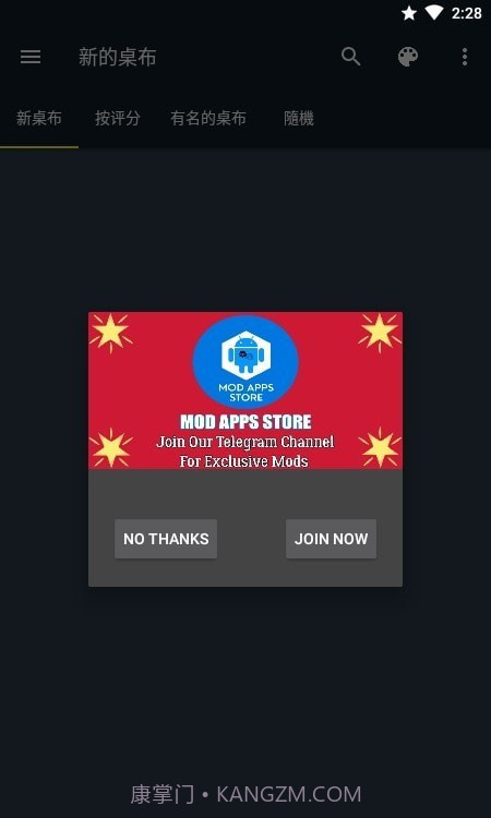 安卓高清壁纸截图1 安卓高清壁纸截图1