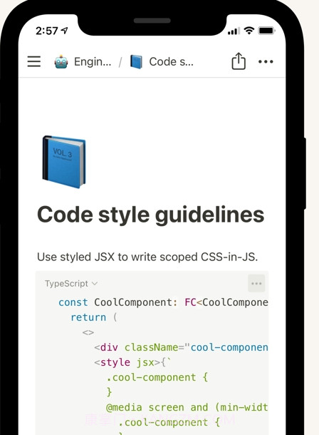 notion中文版截图3