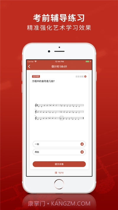 艺术考核截图3 艺术考核截图3