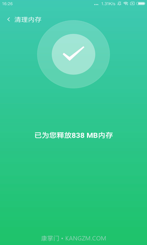 手机清理医生截图4 手机清理医生截图4