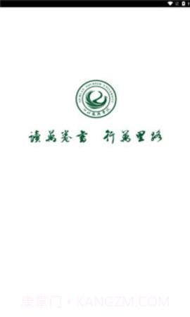 川旅门户截图1 川旅门户截图1