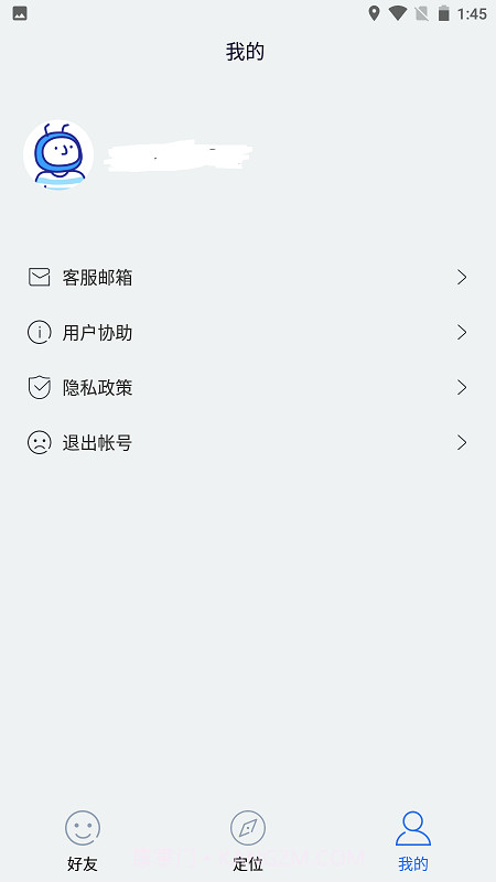 速寻定位截图4 速寻定位截图4