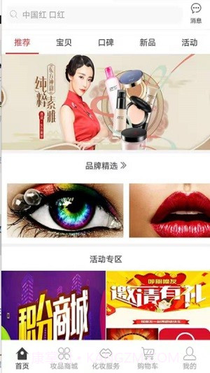 画时光截图3 画时光截图3